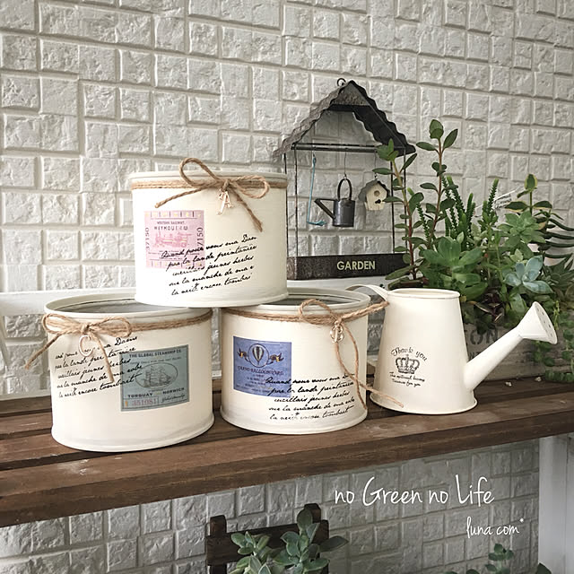 salut!,リメ缶,リメ缶初心者,ベランダガーデン,ベランダ,いつもいいねやコメありがとうございます♡,いいねと、フォローの押し逃げすみません！,雑貨大好き♡,ナチュラルキッチン,ダイソー,癒し♡,ナチュラルが好き,ナチュラル,おうちモチーフ,いいね、フォロー本当に感謝デス☺︎,100均,みなさまに感謝,Entrance luna.comの部屋