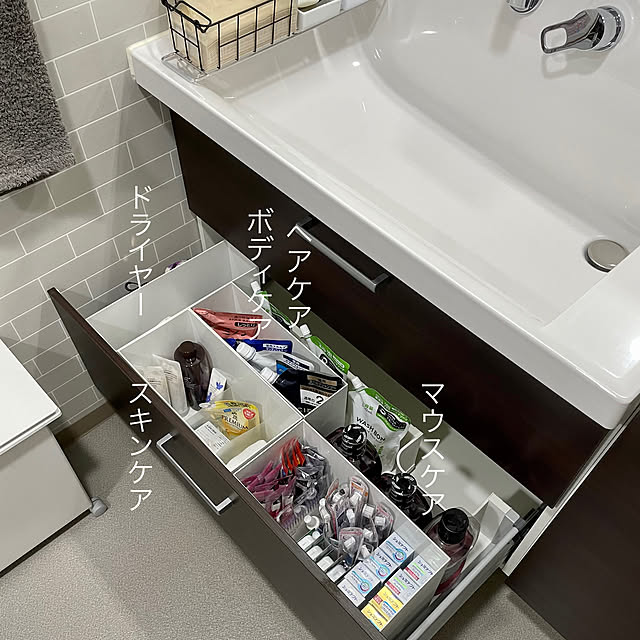 Bathroom,メイクボックス,ポリプロピレンファイルボックス,無印良品,個々管理,ストック管理,ざっくり分ける収納,一目で分かる収納,洗面台収納,引き出し収納,2人暮らし,ポリプロピレンシート仕切りボックス,ピアラ,LIXIL yasuyo66の部屋