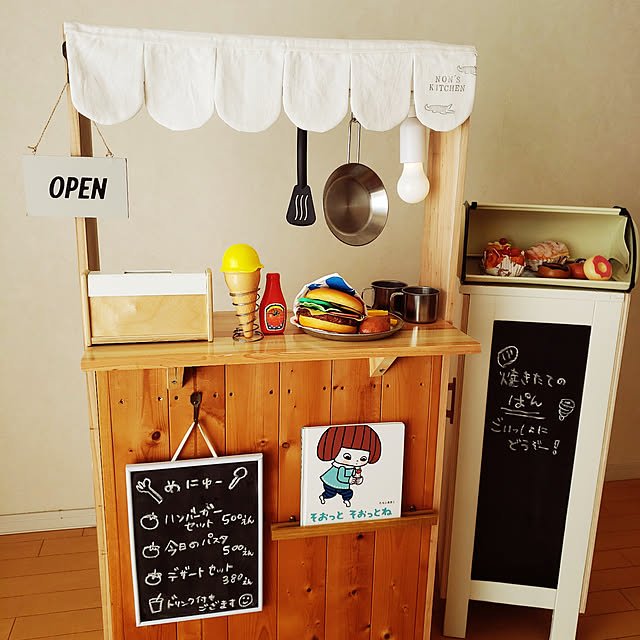 My Shelf,わたしのDIY&リメイクアイデア,こどものいる暮らし,ままごと冷蔵庫DIY,ままごとキッチン,セリア,IKEA,そおっとそおっとね,ままごとカフェDIY wanidaの部屋