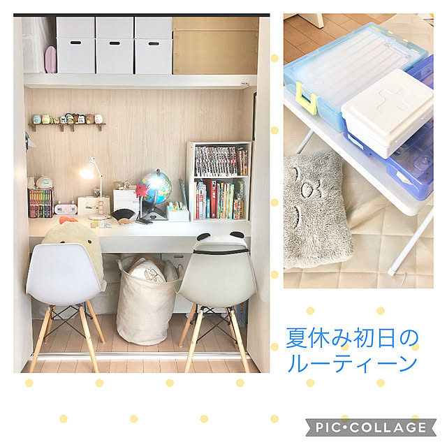 押入れ改造,学用品収納,ルーティーン,夏休み,片付けやすい,子供のいる暮らし,My Desk,夏 myu-の部屋