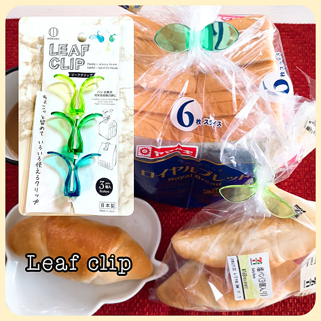 100均,セリア,seria,パンクリップ,リーフクリップ,おすすめします♡,可愛い♡,インスタ→kuming933 kumingの部屋