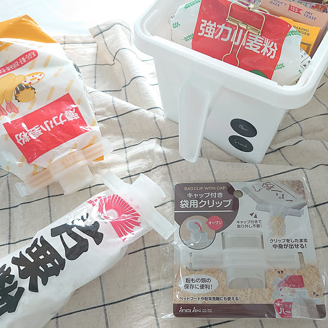 100均,こどもと暮らす。,いつもいいねやコメありがとうございます♡,コメントお気遣いなくです❤︎,便利グッズ,プチプラ,キャップ付き袋用キャップ,小麦粉,粉もの収納,片栗粉,Daiso mri96の部屋