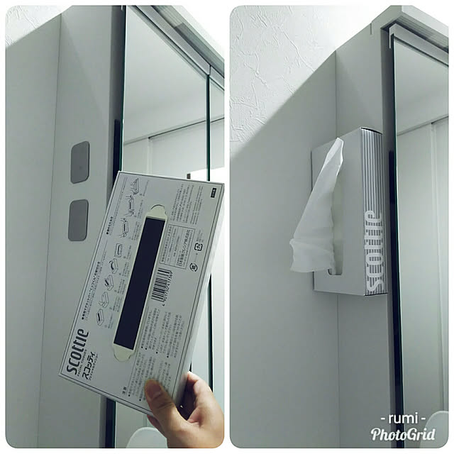 Bathroom,20180510,建売住宅,すっきり暮らしたい,洗面所,洗面所 収納,収納アイデア,収納,整理収納部,ティッシュ置き場,おすすめアイテム,マグネットバーくっつくん,マグネット補助板,キャンドゥ,シンプルインテリア,マグネット収納 rumiの部屋