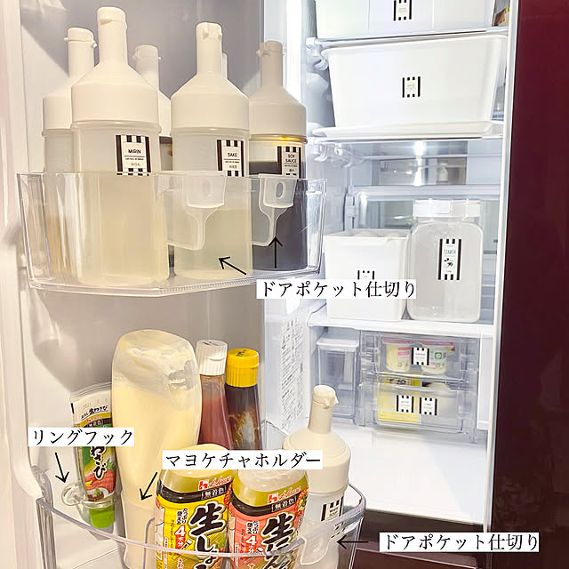 マヨネーズ収納,ドアポケット用仕切り,整理整頓,冷蔵庫収納,冷蔵庫,100均,賃貸インテリア,賃貸でも諦めない！,モノトーン,白黒グレー,セリア,Kitchen sallyの部屋