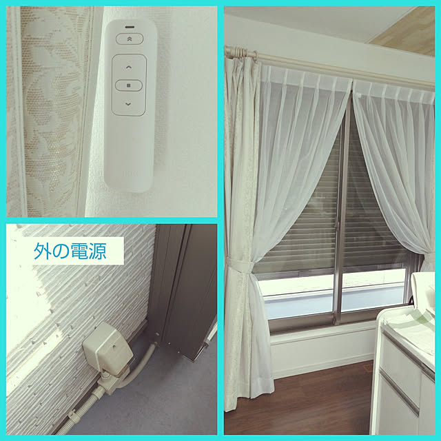 Lounge,台風対策,LIXIL,電動シャッター,TOSTEM,防災特集,はきだし窓,Life Assist2,防音対策,断熱効果,防犯対策 tomoyaの部屋