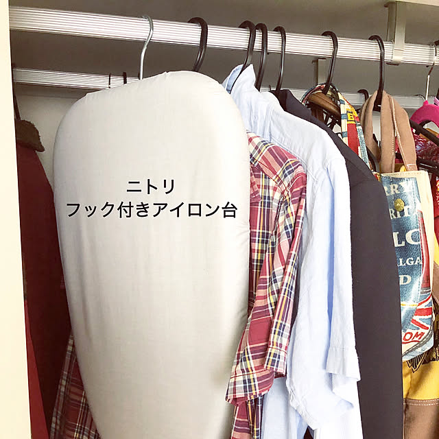 おすすめアイロン台93選 ニトリの商品など Roomclip Mag 暮らしとインテリアのwebマガジン おすすめアイロン台93選 ニトリの商品など Roomclip Mag 暮らしとインテリアのwebマガジン