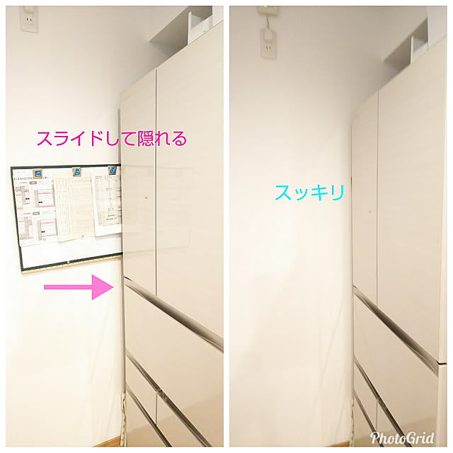 Kitchen,冷蔵庫横,かべ,DIY,隠してます,プリント収納,手づくり,子供のプリント,アイデア,ホワイトボード KTKTKTの部屋