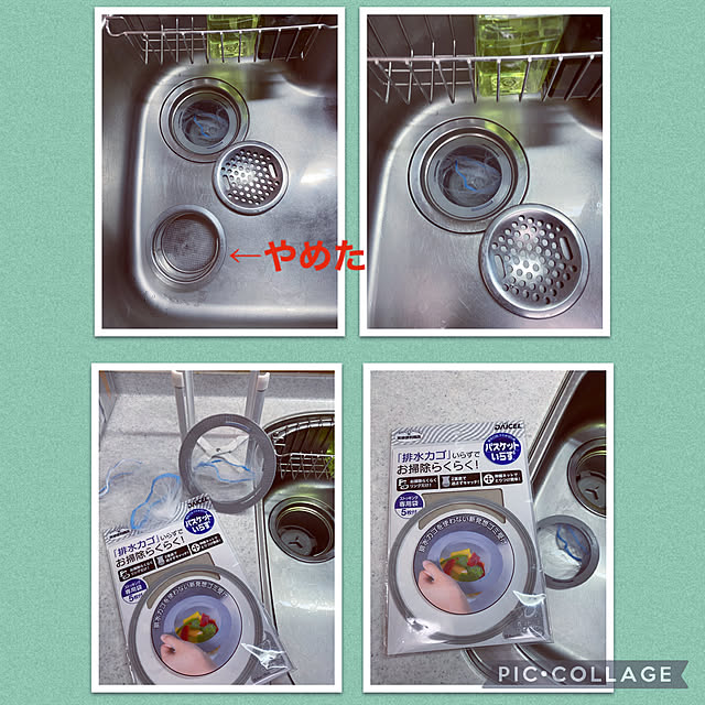 排水口スッキリ,お掃除らくらく,キッチン,いつもありがとう♡,マンション暮らし,スッキリさせたい,Kitchen,｢バスケットいらず｣ Rika1126の部屋