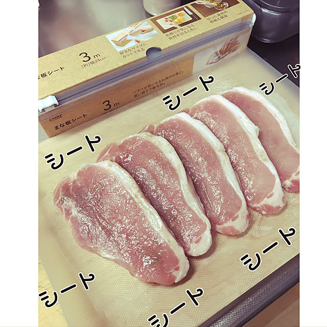 まな板シート,カインズホーム,ワンコと暮らす家,暖炉のある部屋,猫のいる暮らし,柴犬がいる家,Kitchen okadajapanの部屋