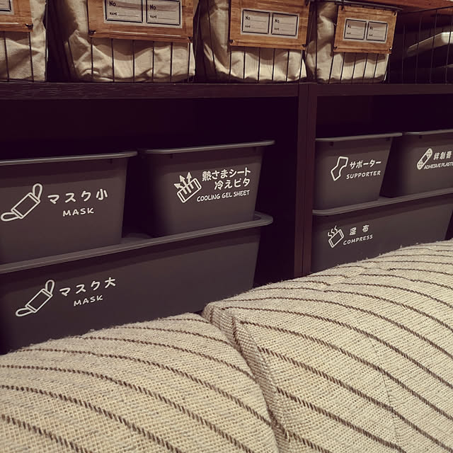 Lounge,Daiso,スクエアボックス,ラベル自作,ダイソー,簡単DIY,部屋の模様替え,100均,貼っただけ,収納,自作ラベル,ダイソースクエアボックス Hal-Toの部屋