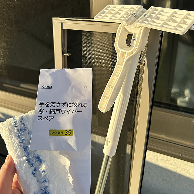 Overview,おすすめアイテム,おすすめ,使って便利,買ってよかったもの,アルミプレートパン,バスケット,ランドリーバスケット,ほうき,ワイパー,Cainz,カインズ,少しずつ,小掃除開始,小掃除 yunyumの部屋