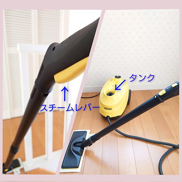Entrance,大掃除,ケルヒャー,スチームクリーナー,スチームクリーナーSC 3,除菌99.9%だって,いいね、フォロー本当に感謝です♡,フォロワーの皆様に感謝です♫,いつも見て頂きありがとうございます♡,温かいコメントありがとうございます♡,素敵なご縁に感謝☆彡,皆さんの優しさに感謝です☆*。,体調管理には気を付けて下さいね☺,今年もあとわずか…(*￣∇￣*),クリスマス雑貨片付け( ¯−¯٥),コメントお気遣いなく(⁎ᴗ͈ˬᴗ͈⁎),十分にご訪問出来てなくごめんなさい,ご訪問が遅くなりごめんなさいm(__)m,後程ゆっくりご訪問します(❁ᴗ͈ˬᴗ͈),連投してます*_ _)ﾍﾟｺﾘ♡,地球に優しい fleur-mamanの部屋