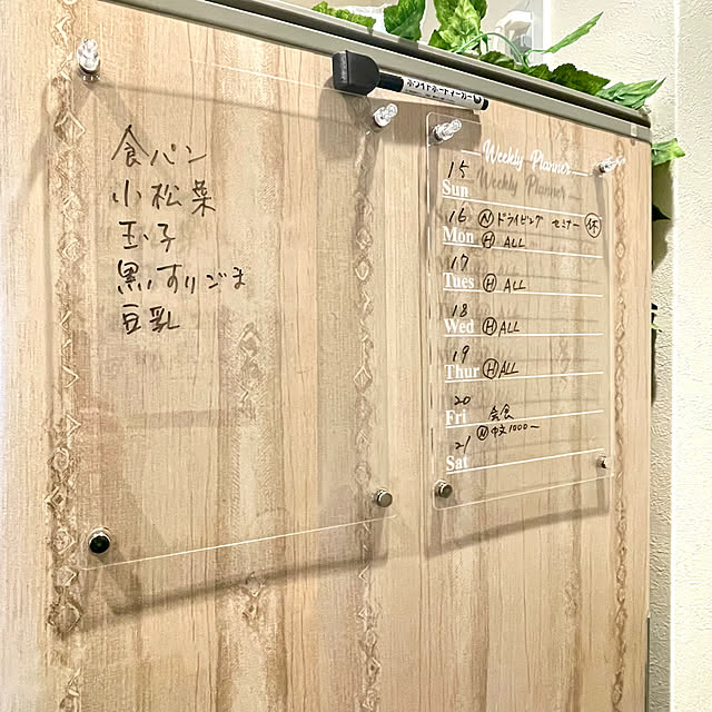 Kitchen,お家見直し,マグネットボード,木目調リメイクシート,クリア素材,光触媒フェイクグリーン,SHEINの雑貨,冷蔵庫はリメイクシート aureaの部屋