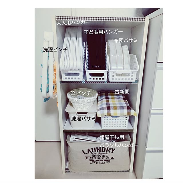 Bathroom,ファイルボックス活用,洗濯グッズ収納,ハンガー収納,洗濯機周り,セリア,子どもと暮らす,100均　,ニトリ,ナチュラル,並べるのが好き,北欧,ダイソー,こどもと暮らす,プチプラ,雑貨大好き♡,見せる収納,整理整頓,雑貨,整理収納,100均インテリア,子どものいる暮らし anko.hibuの部屋