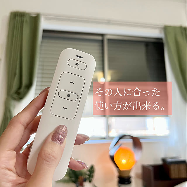 防災特集,TOSTEM,電動シャッター,LIXIL,台風対策,家事,スマートホーム,名もなき家事からの解放,窓,防犯対策,LIXILシャッター,防災対策,ペットと暮らす家,家事楽,自動シャッター,シャッター,名もなき家事,ライフアシスト,寝室,Bedroom h_a_n_a_y_u_iの部屋