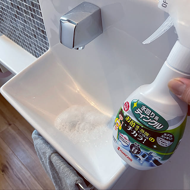 KINCHOサポーター,水回り用ティンクル,掃除,Kitchen,RCの出会いに感謝♡,笑顔多き1日になりますように♡,いつもありがとうございます♪感謝☆,笑うことを忘れずに＊,笑う門には福 来たる◡̈⃝︎,コロナに負けるな！,水垢をやっつけろ！,色々やってみます♪,モニター当選ありがとうございます,酢酸の力,モニターがんばる✧٩(๑❛ᗨ❛๑)✧,Bathroom seiの部屋