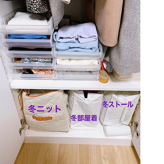 衣替え,断捨離中,ひとりごと,マンション暮らし,住み替え,楽が好き,姉妹の母,Bedroom betty2の部屋