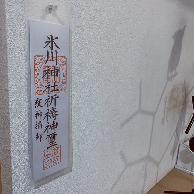透明,埃除け,壁掛け収納,壁掛け,クリアファイル,お札収納ケース,お札,収納,100均,Entrance naturalteyの部屋