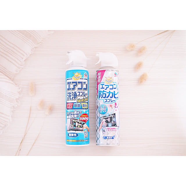 【無料モニター】スプレーするだけ♪夏が始まる前にエアコン掃除を済ませたい方、大募集!