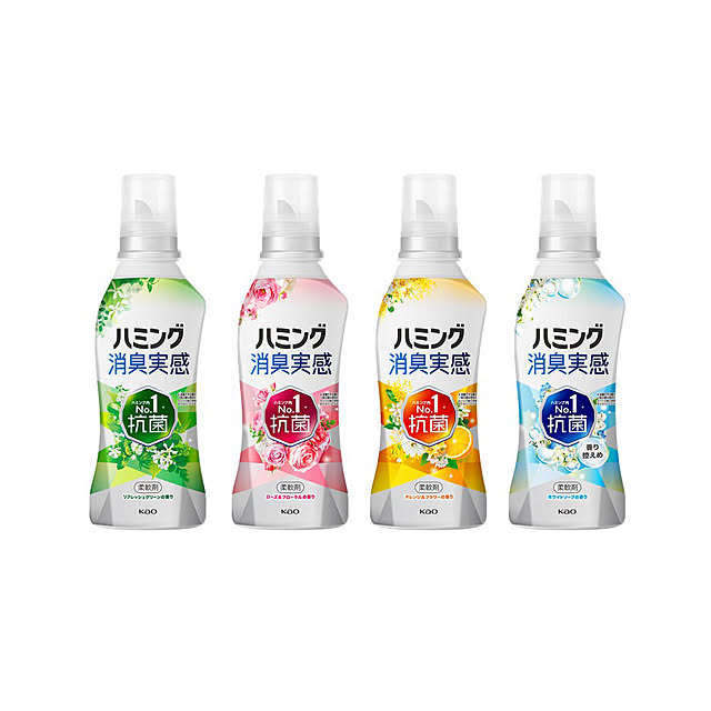 【無料モニター】ニオイが気になる部屋干しも“無敵消臭”！「ハミング消臭実感4種セット」を100名様にプレゼント！