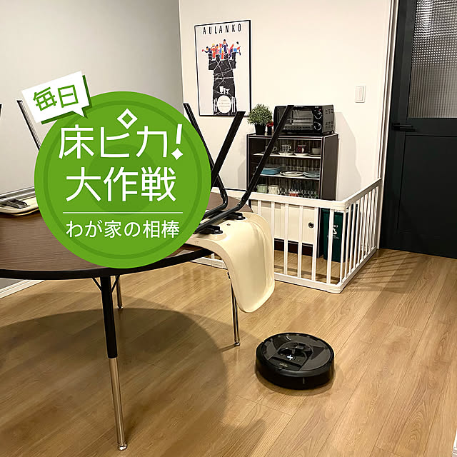 あなたにピッタリなのは、ルンバ？ブラーバ？ユーザーさんの、“だから手放せない”ワケはコレだった！