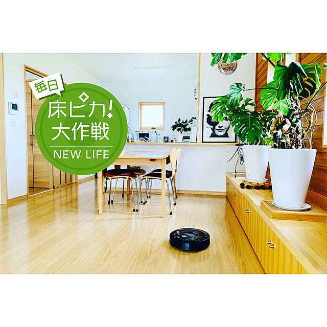 [期間限定レンタル] 新しいライフスタイルを叶えよう♪「ルンバ」や「ブラーバ」がある暮らしを体験してみませんか？