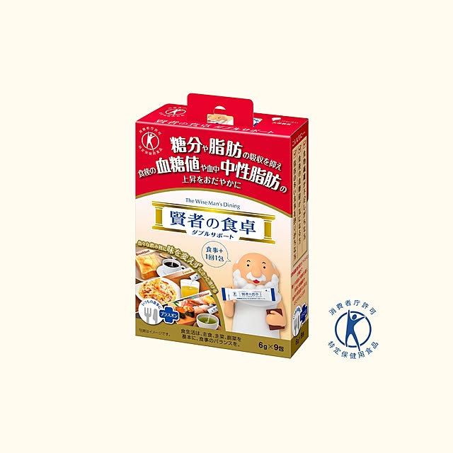 【無料モニター】食事の糖分や脂肪が気になる方に「賢者の食卓 ダブルサポート」を最大300名様モニター募集！