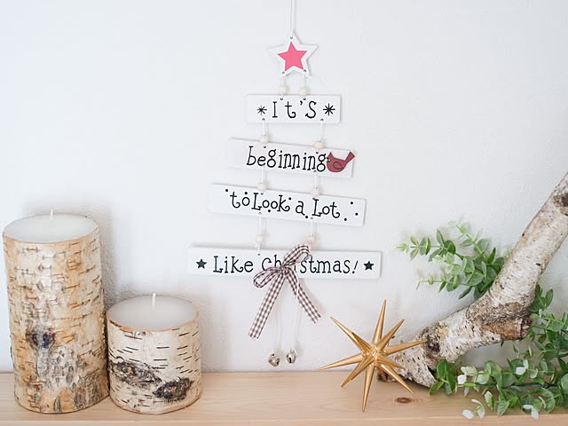 投稿してなくても応募OK☆RoomClipからクリスマスプレゼント