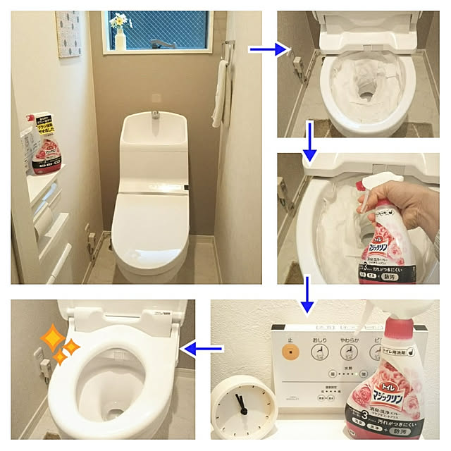 Bathroom,掃除道具,大掃除,掃除,掃除部,掃除しやすく,モニター当選ありがとうございます,普通の家,スッキリ暮らしたい,コメントお気遣いなく♡,楽したい,トイレ掃除,裏ワザ,花王・モニター,マジックリン woodstockの部屋