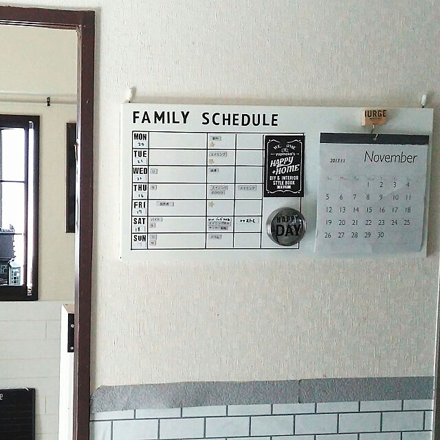 On Walls,マグネットボード,IKEA,スケジュールボード,家族の予定表,セリアカレンダー,罫線テープ,アルファベットシール,キャンドゥ yuuの部屋