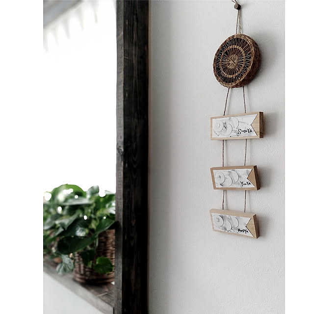 On Walls,ハンドメイド,ハンドメイド,アート,プチDIY,レタリング,アートのある暮らし,建売住宅,コメントお気遣いなく♡,こいのぼり,観葉植物,ブラウン×ホワイト×ナチュラル kodaminの部屋