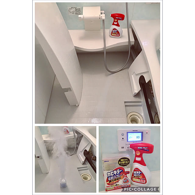 お風呂のエプロン掃除,おふろの防カビくん煙剤,カビキラー電動スプレー,ホワイトインテリア,大掃除,ブルーの壁,風呂掃除,オフローラ パナソニック,Bathroom chi.nyanの部屋