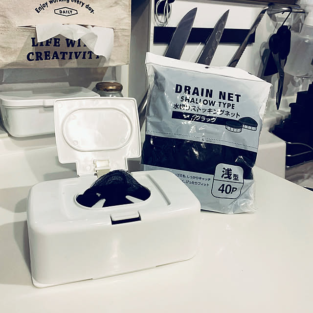 ブラック,排水口ネット,100均,セリア,seria,水切りストッキングネット,新商品買ったよ！,Kitchen colonの部屋
