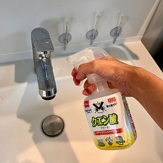 急に友達を連れてきがち,ダイソークエン酸スプレー,水栓のお掃除,洗面所,お掃除ルーティン,Bathroom fit1788の部屋