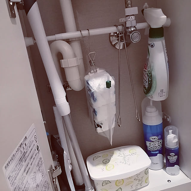 Bathroom,掃除,すっきり暮らす,エステー,洗浄力,ノズル専用クリーナー,トイレ掃除グッズ,100均,セリア,ダイソー,吊り下げ収納,トイレ,トイレ収納 lunayumiの部屋
