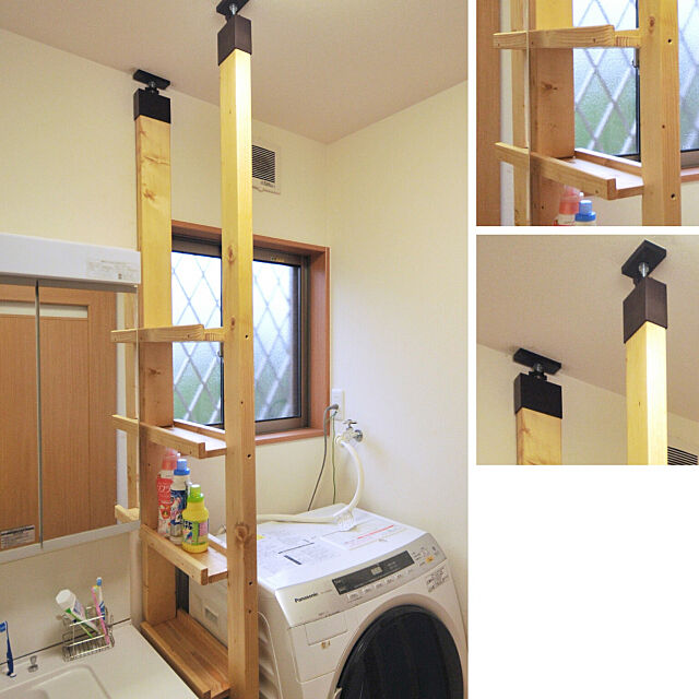 Bathroom,1×4材,DIY,2×4材,洗剤置き場,洗面台周り,洗濯機周り carbonaraの部屋