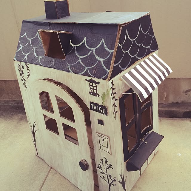 Lounge,DIY,ハンドメイド,ダンボールハウスDIY,ダンボールハウス izumiの部屋