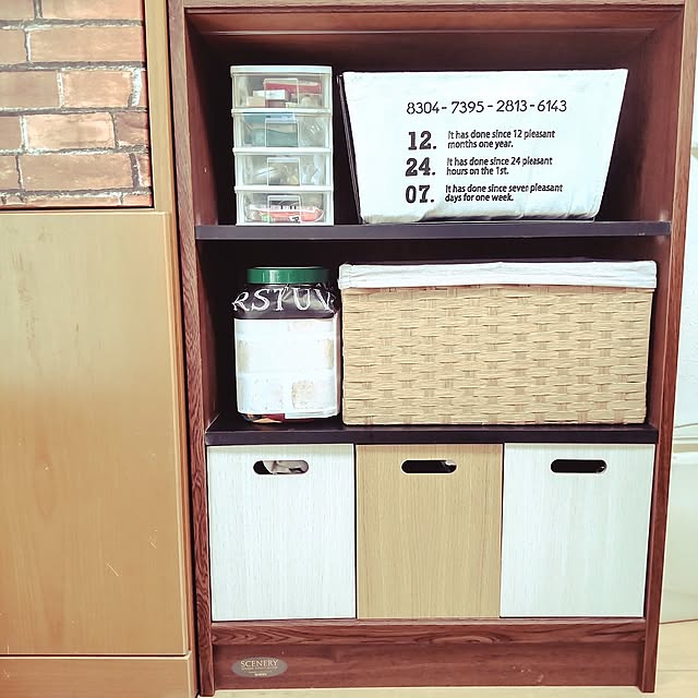 My Shelf,すっきり暮らす,買ってよかった,イベント参加,棚収納,小物整理,かご収納,100円SHOP,ダイソー,ニトリ,ワイヤーバスケット,ナチュラル,リビング収納,カゴ好き rrapの部屋