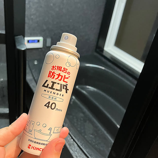 カビ対策,お風呂掃除,ラク家事,予防掃除,PanasonicＬクラス,お風呂の防カビムエンダー,夏の暮らし準備2024 saeの部屋