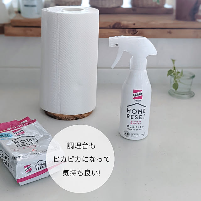 Overview,お掃除記録,快適,クイックル,クイックルしやすい部屋,暮らしの味方,ナチュラルほっこり目指してます♡ sunnyの部屋