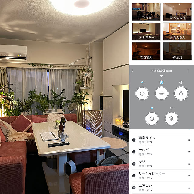 SONY BRAVIAサウンドバー,SONY BRAVIA,STEM630i,cado加湿器,LEDキャンドル,間接照明✨,シアターライト,テレビ裏間接照明,あかリモ,LINK STYLE LED,Panasonic 照明,リビングのスマート家電,スマート◯◯,RoomClipの出逢いに感謝♡,イベント参加します♡,3LDKマンション,訪問、コメントが遅くてごめんなさい,白がすき♡,いつも見てくれてありがとうございます♡,賃貸マンション,ホワイトインテリア,観葉植物,パモウナ壁面収納,シンプルモダン,壁面収納,壁面収納のTVボード,Lounge Emafuの部屋