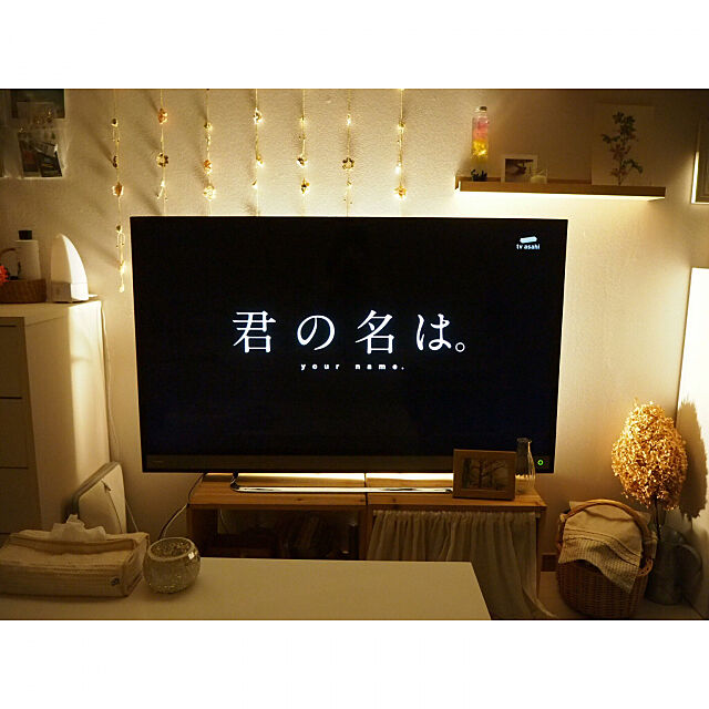 Lounge,君の名は。,映画,LEDライト,間接照明,夜の過ごし方,夜時間,ひとり暮らし,一人暮らし,賃貸,丁寧な暮らし shiori.s02の部屋