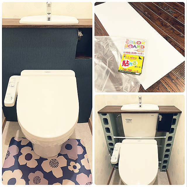 カラーボード,ニトリ　壁紙シート,ニトリ,発泡スチロールブロック,トイレのインテリア,100均DIY,つっぱり棒,Daiso,タンクレス風,トイレ,タンクレス風トイレ,100均,タンクレス風トイレDIY,DIY,タンクレス風DIY,百均,Bathroom na1412の部屋