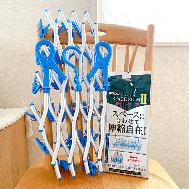 Overview,スペーススリムⅡ伸縮ハンガー30,シンプルナチュラル,建売住宅,ナチュラルが好き,海南ブランド,暮らしの道具,海南市,海南の家庭用品 asami.の部屋