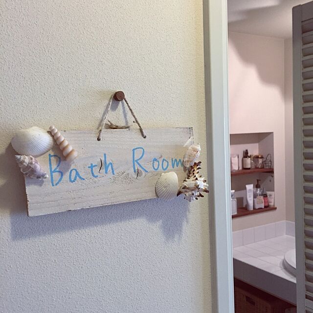 Bathroom,バスルームプレート,キャンドゥ,DIY,貝殻,海を感じる雑貨 mieの部屋