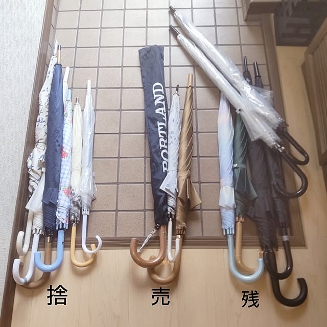 Entrance,心地よく暮らす工夫,福岡,掃除,RC福岡,賃貸インテリア,賃貸でも楽しく♪,すっきり暮らしたい,ミニマリストになりたい,ミニマリストに憧れて,そうじ,断捨離,ものを増やさない,捨て活,ゆる捨て活,シンプリストになりたい,品物はお金が姿を変えたもの,こころもスッキリ,ナチュラル,RC九州支部,傘たて,かさ,厳選 tokiwaの部屋