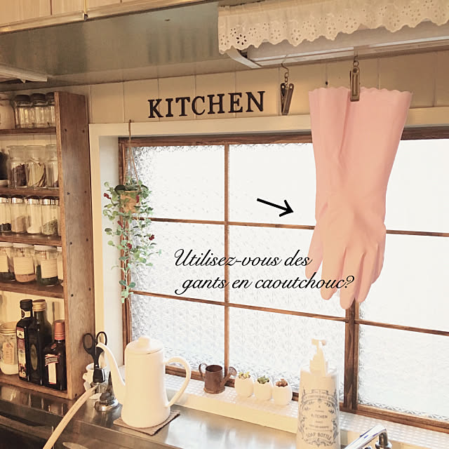 Kitchen,したっけ連合,いいね、フォロー本当に感謝デス☺︎,DIY棚,窓枠DIY,築40年賃貸,ゴム手袋,ゴム手袋でお水節約(๑˃̵ᴗ˂̵) mashiの部屋