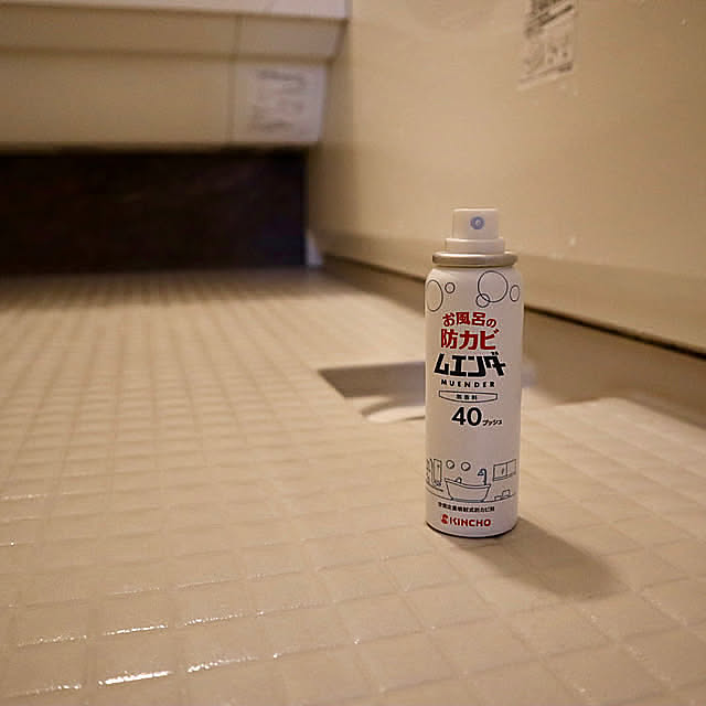 Bathroom,北海道,ねこ部,LIXIL,ねこのいる日常,こどもと暮らす,カビ対策,猫と暮らす家,お風呂掃除,ねこと暮らす,ラク家事,予防掃除,お風呂の防カビムエンダー,夏の暮らし準備2024 myuuの部屋
