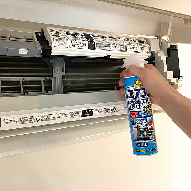 Panasonic,掃除グッズ,防カビスプレー,防カビ,室外機,エアコン掃除,エアコン,暮らしのハンドブック2023,らくハピ,時短掃除,暮らしを整える,こどもと暮らす。,心地よい暮らし,Lounge m__homeの部屋