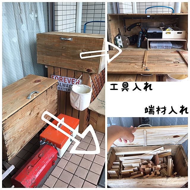 Entrance,リメイク,りんご箱,DIY,蓋付き,収納,端材入れ,工具入れ,作業場,ベランダ mirinamuの部屋